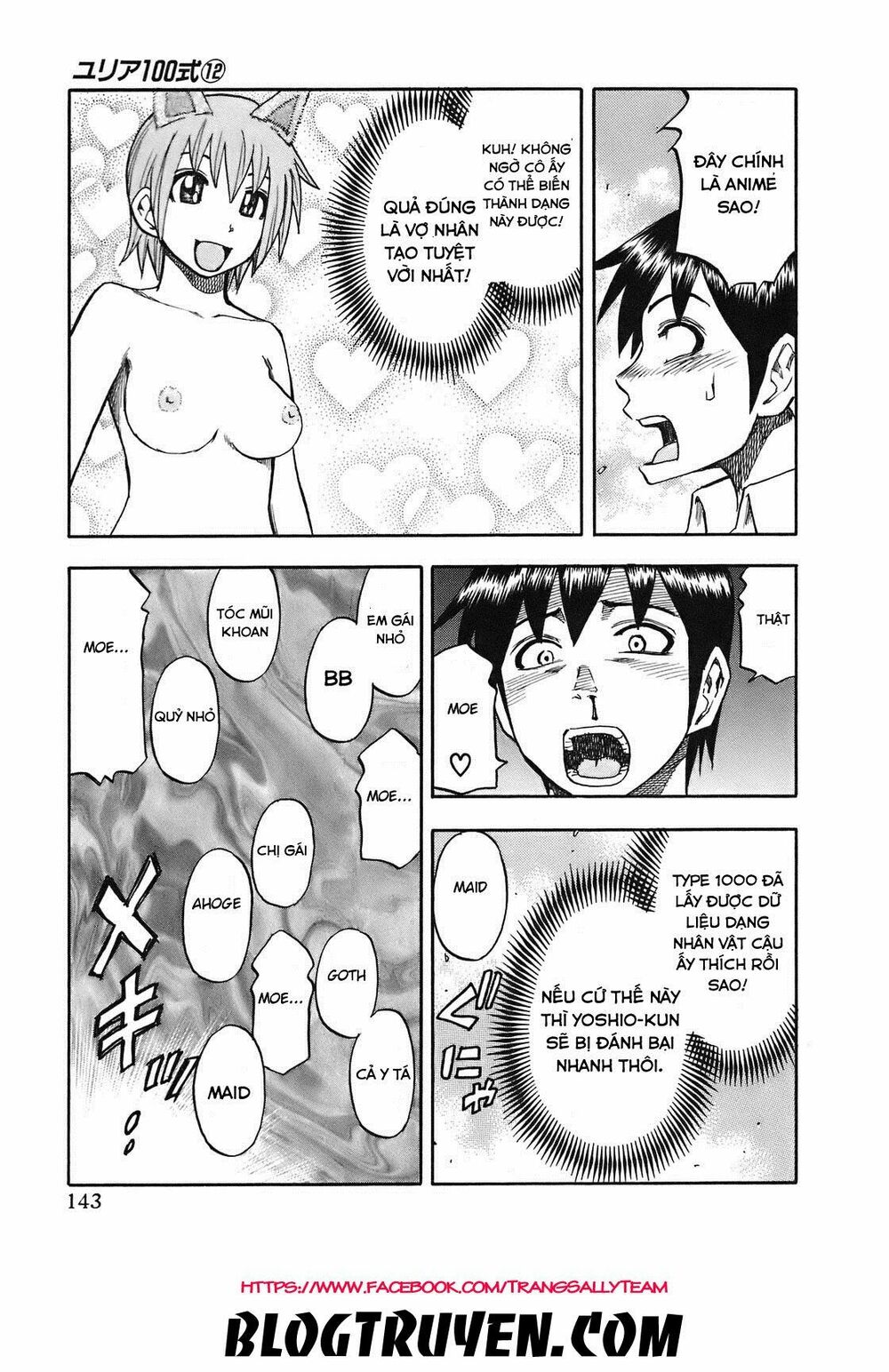 Yuria 100 Shiki: Chapter 97