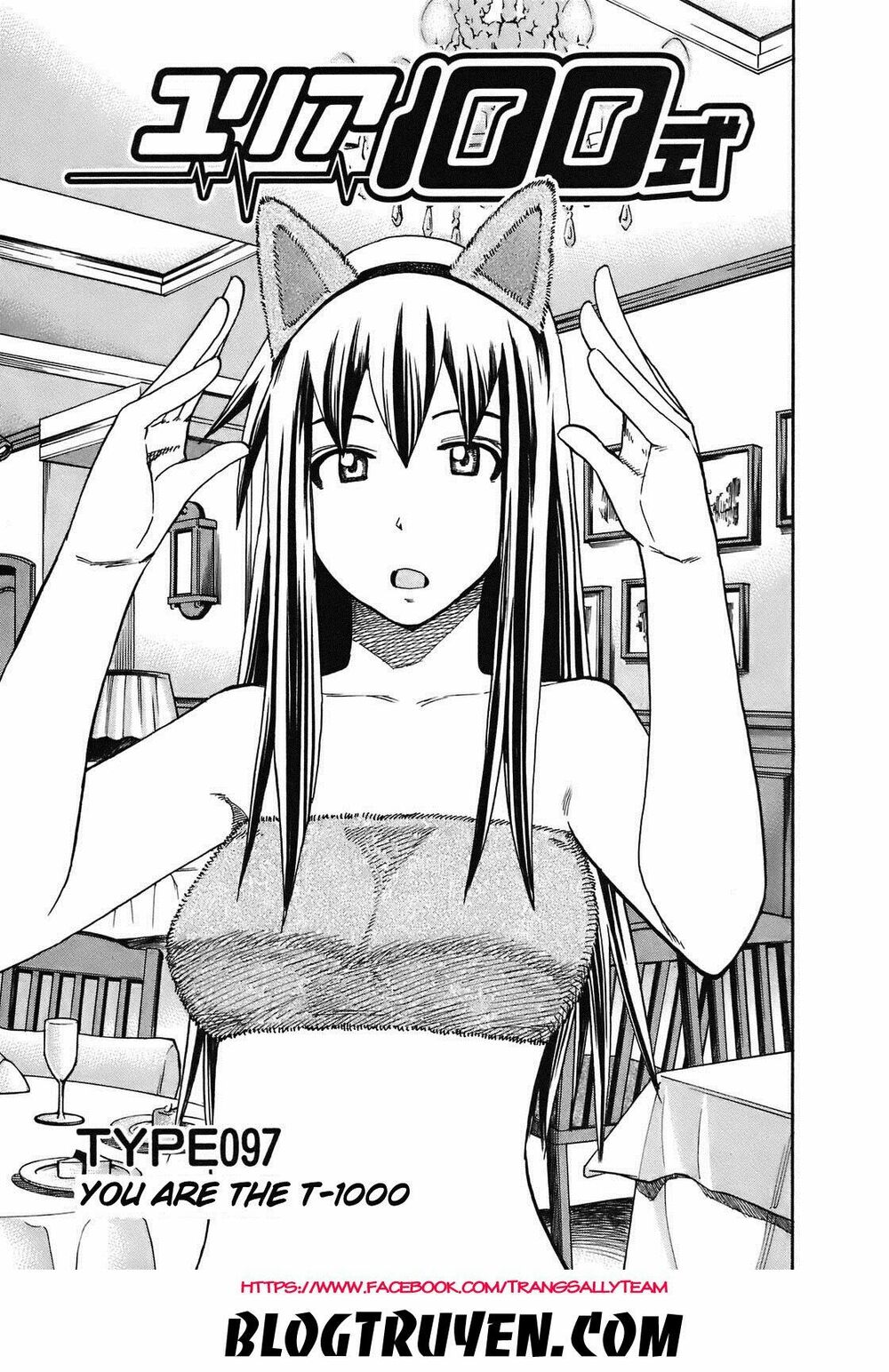 Yuria 100 Shiki: Chapter 97