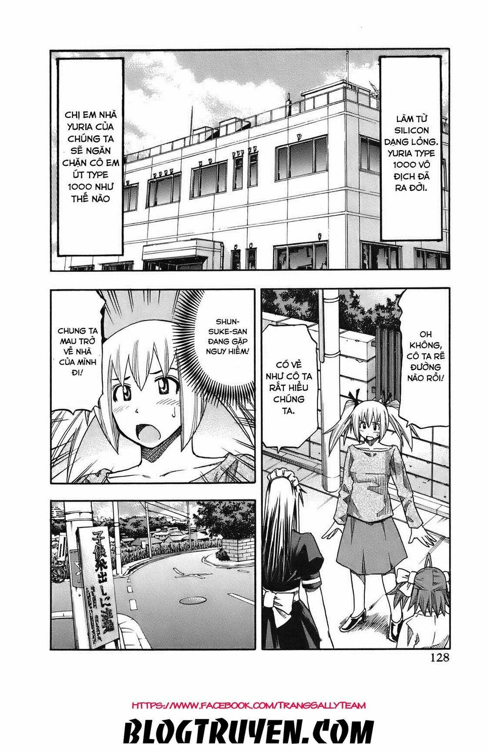 Yuria 100 Shiki: Chapter 97