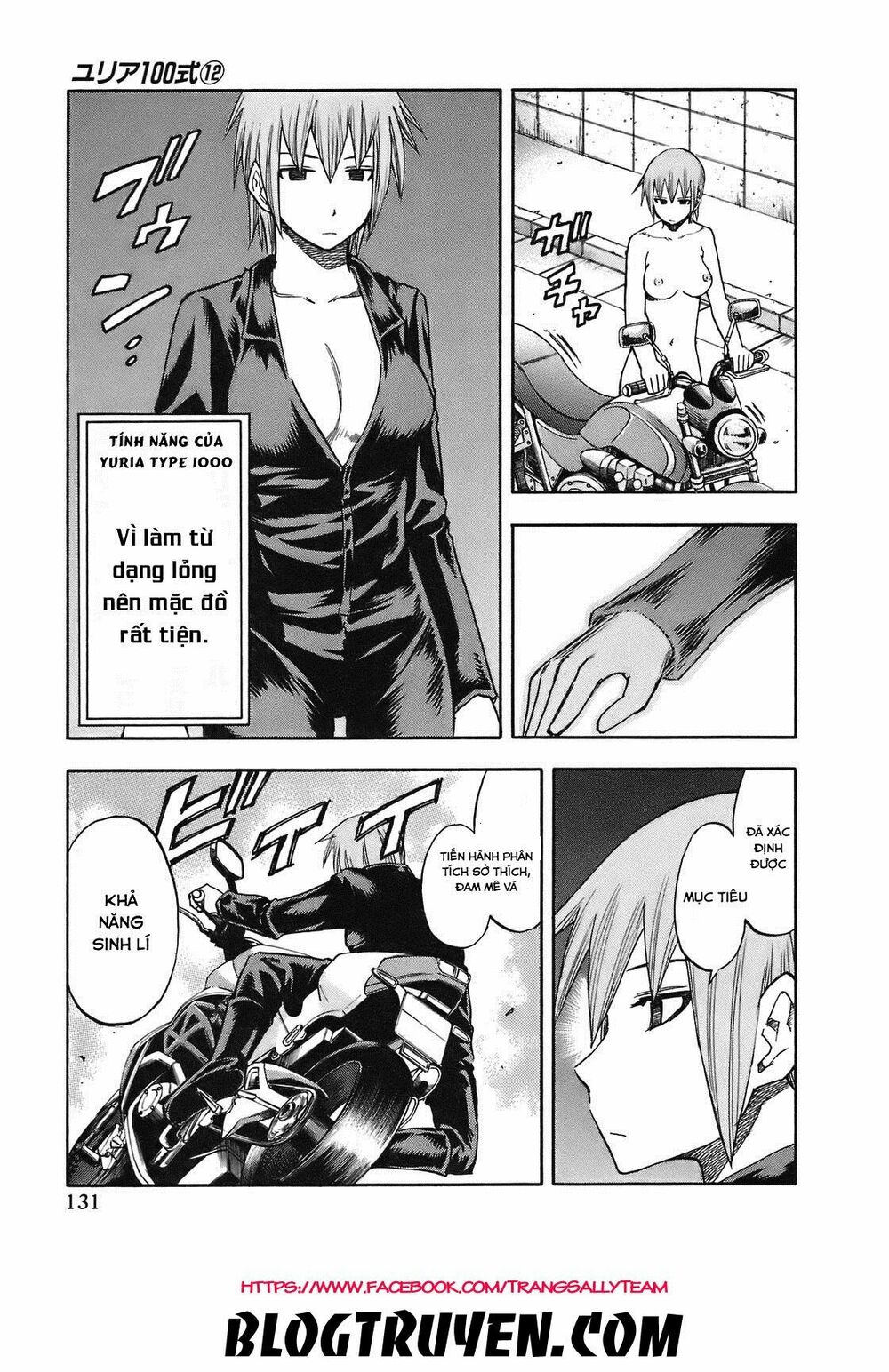 Yuria 100 Shiki: Chapter 97