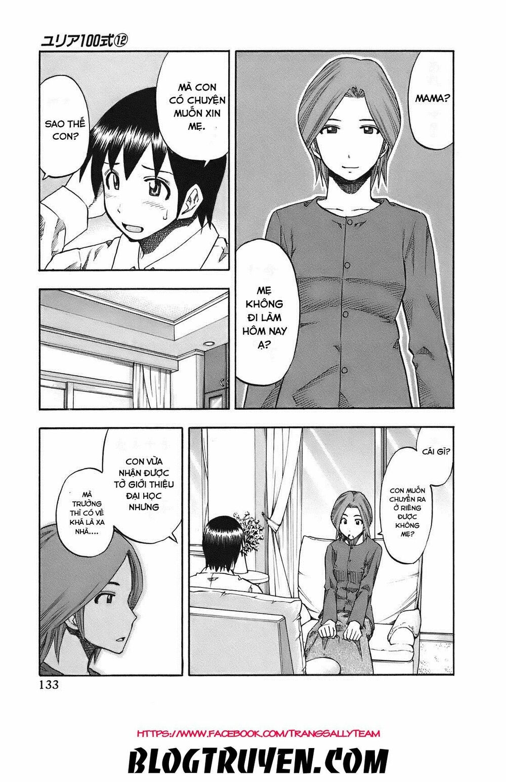 Yuria 100 Shiki: Chapter 97