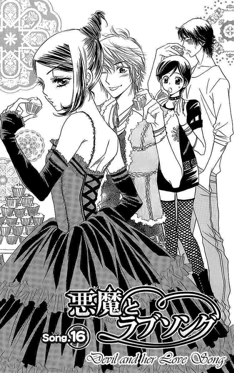 Ác quỷ và bản tình ca: Chapter 16