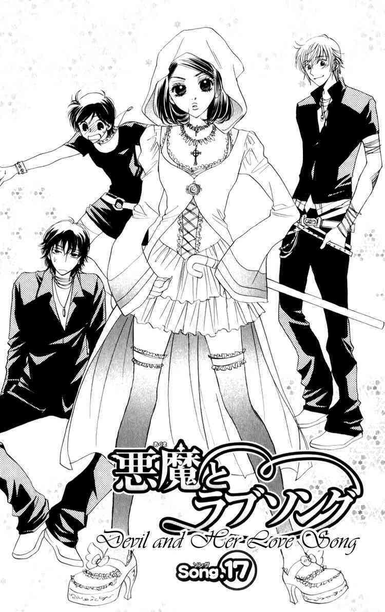 Ác quỷ và bản tình ca: Chapter 17