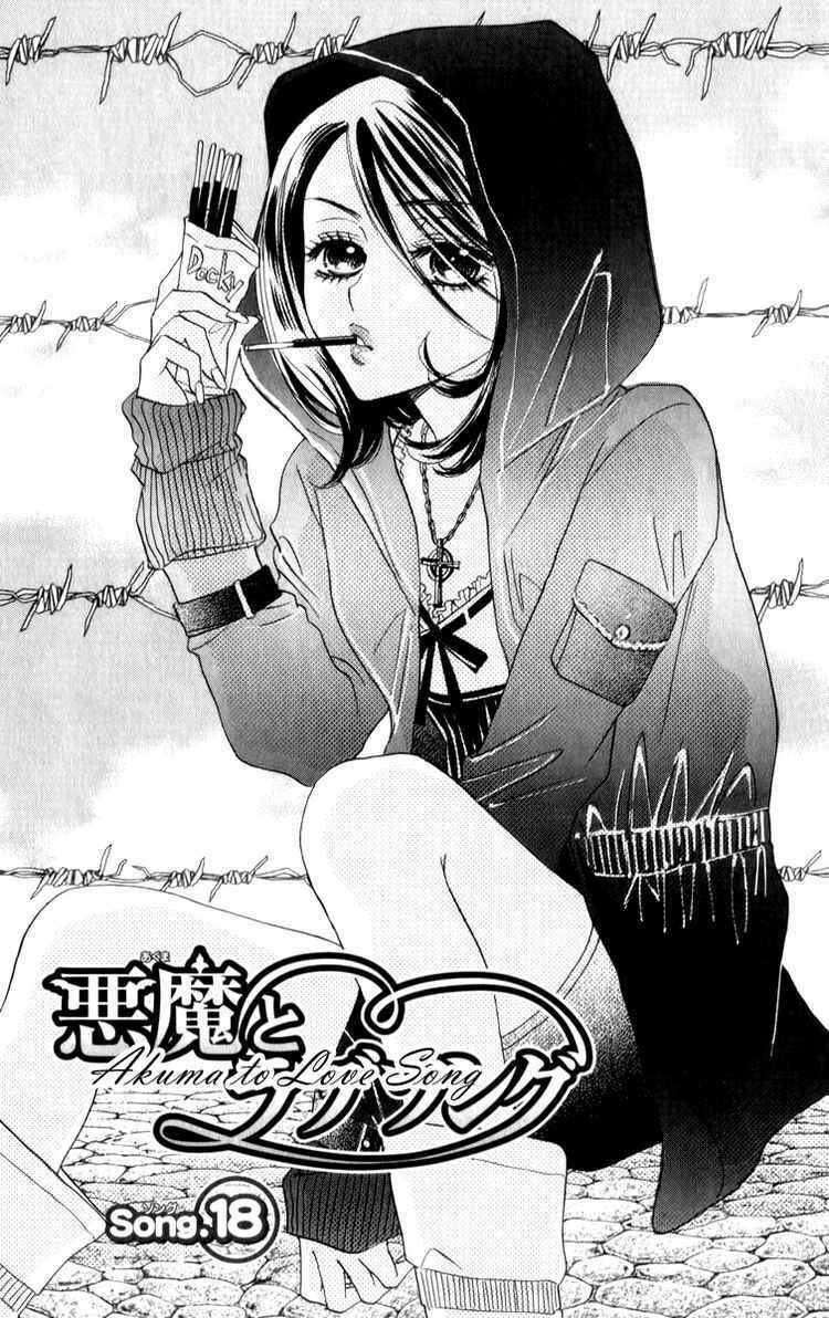 Ác quỷ và bản tình ca: Chapter 18