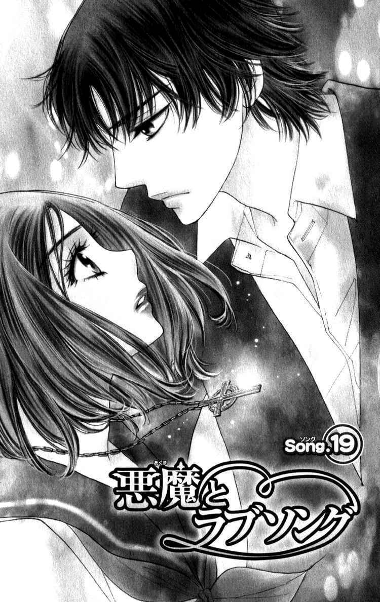 Ác quỷ và bản tình ca: Chapter 19