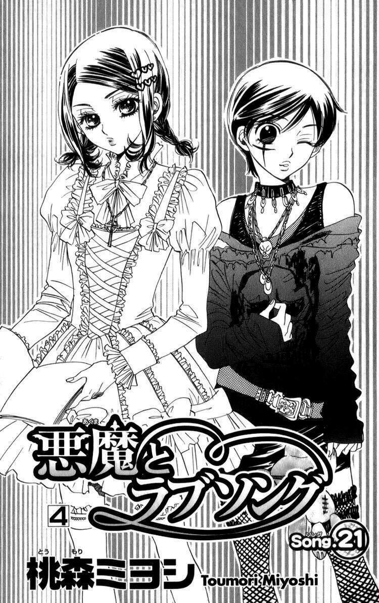 Ác quỷ và bản tình ca: Chapter 21