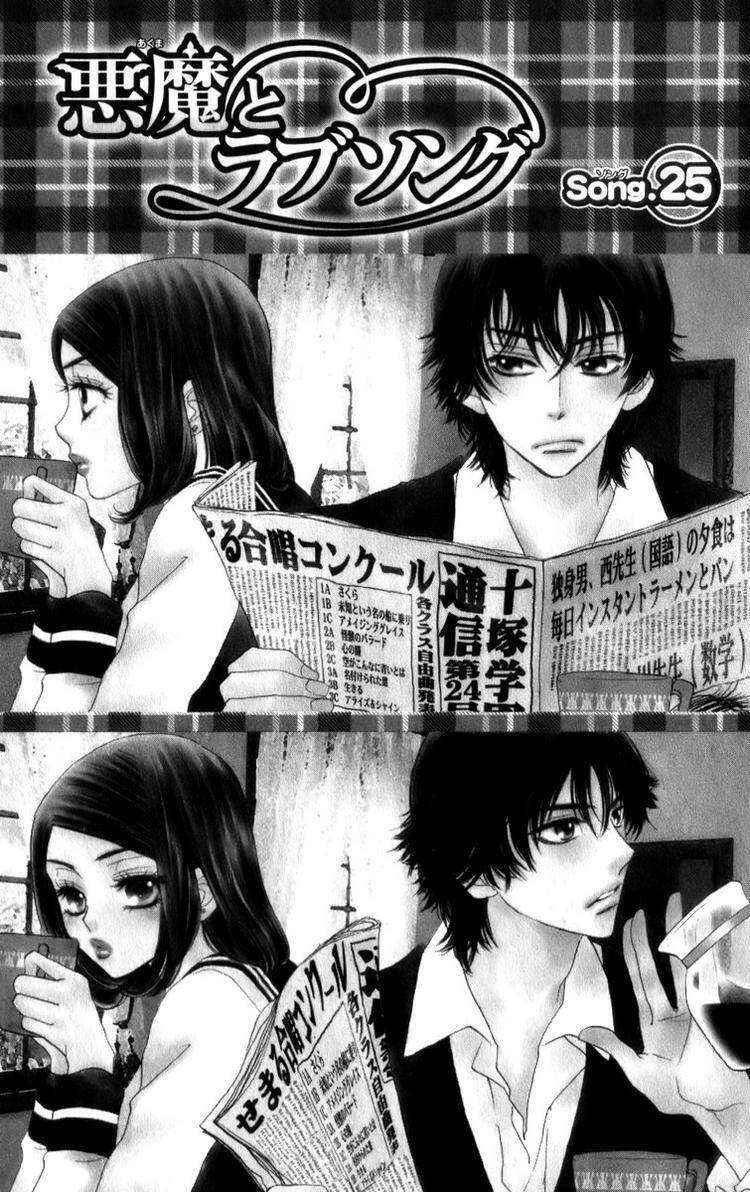 Ác quỷ và bản tình ca: Chapter 25