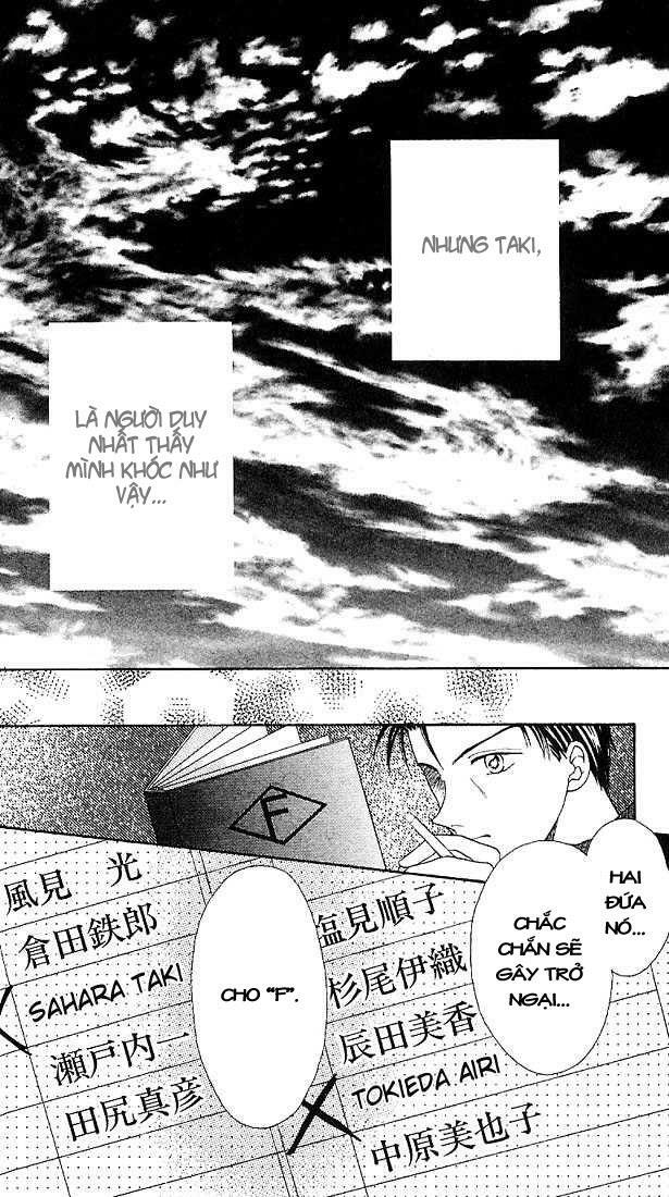 Max Lovely: Chapter 1