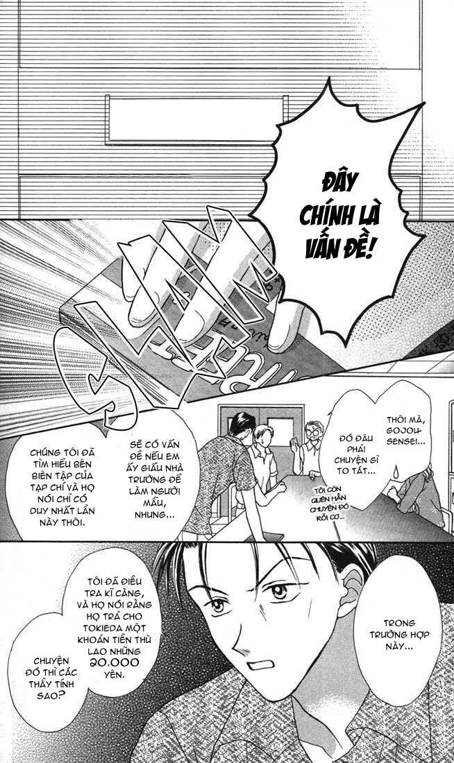 Max Lovely: Chapter 10