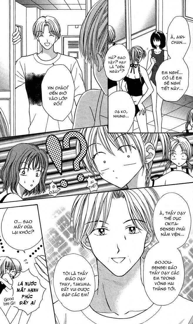 Max Lovely: Chapter 11