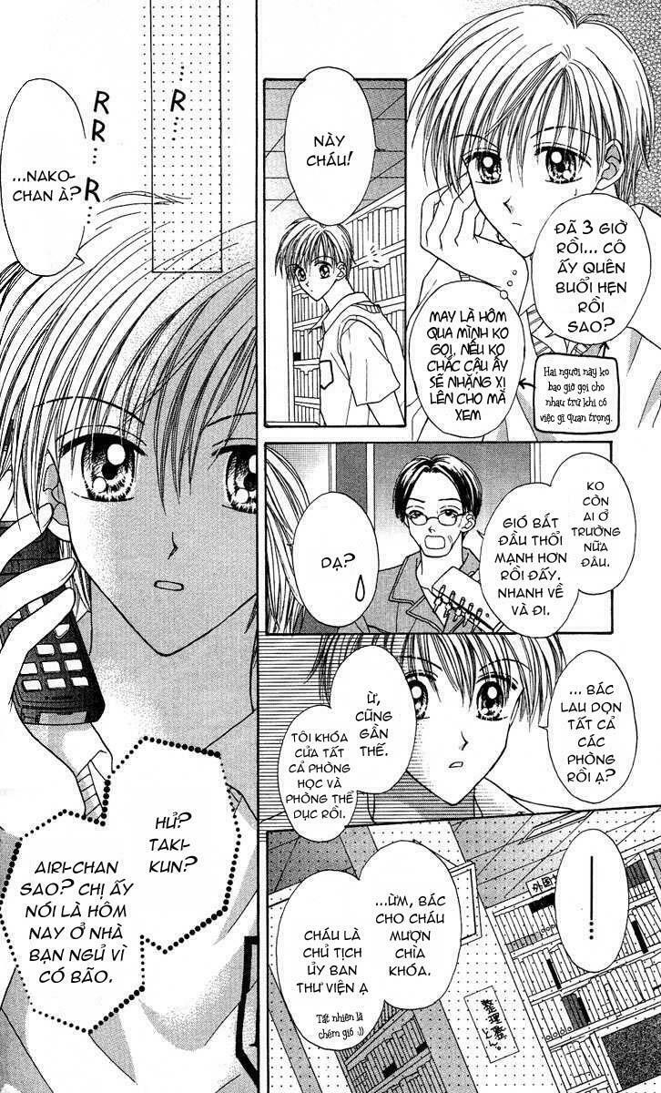 Max Lovely: Chapter 14