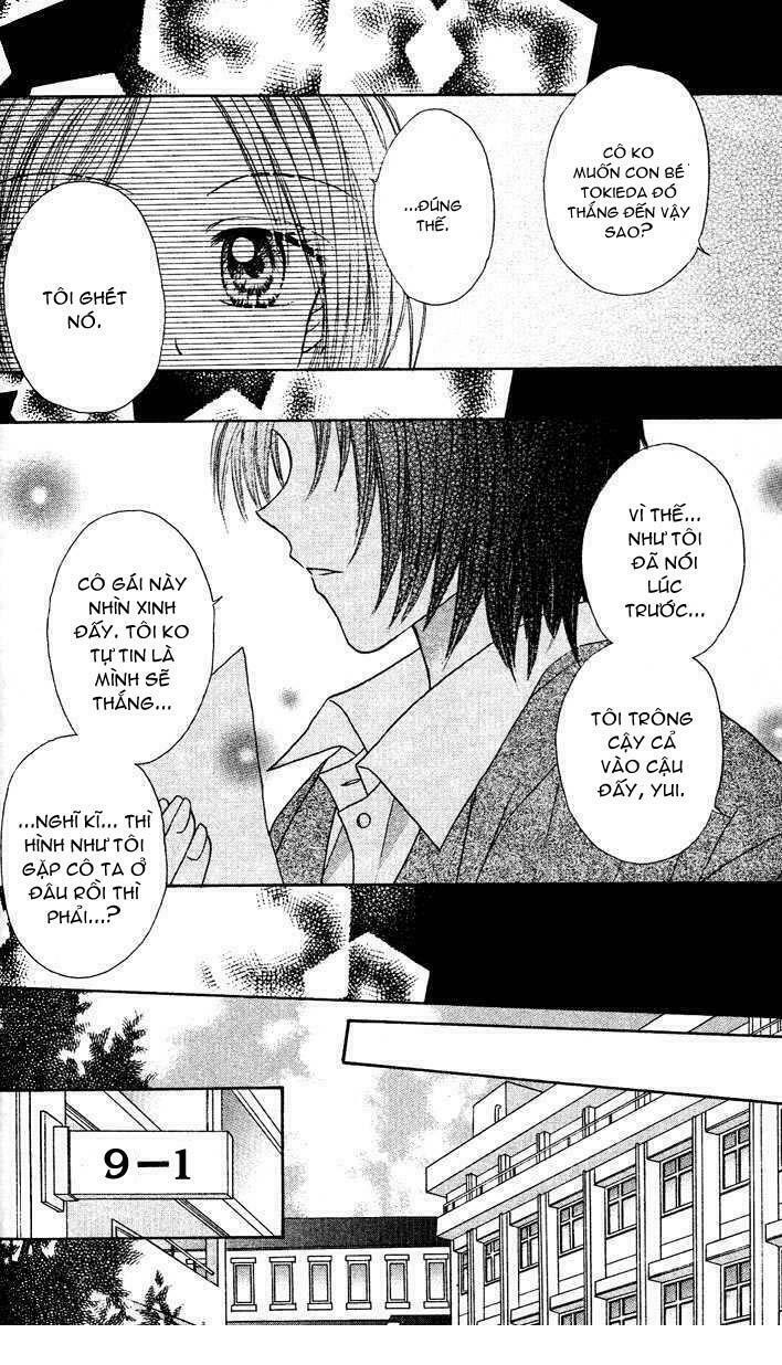Max Lovely: Chapter 17