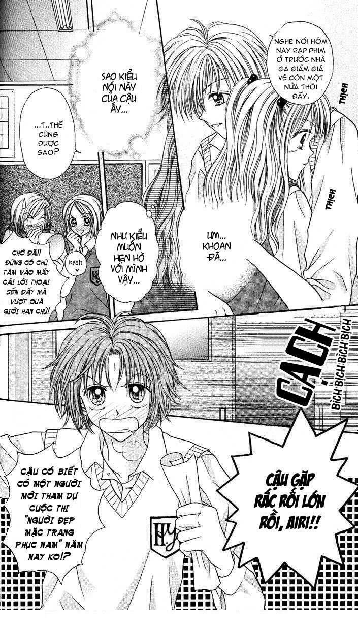 Max Lovely: Chapter 17