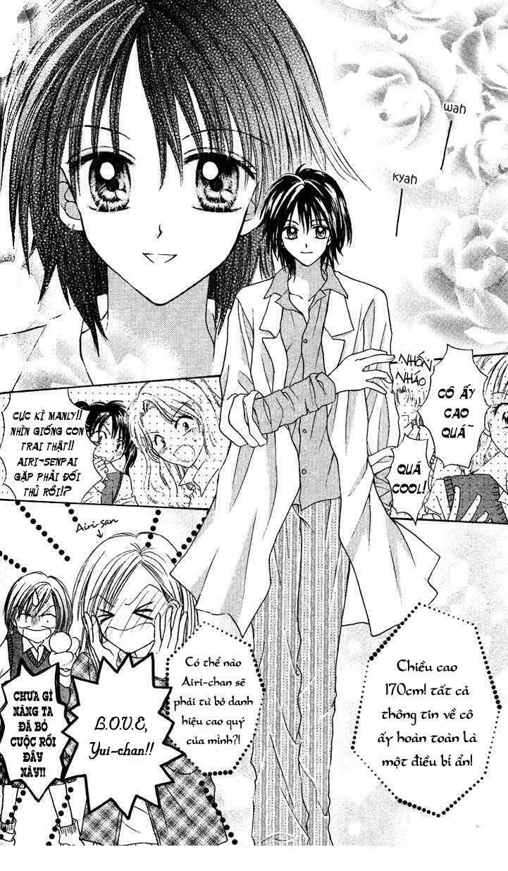 Max Lovely: Chapter 18