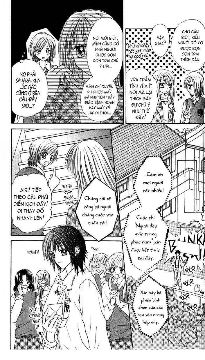 Max Lovely: Chapter 18
