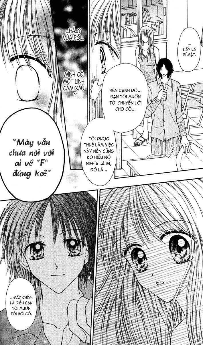 Max Lovely: Chapter 18