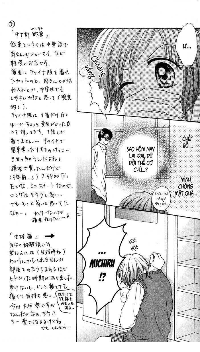 Max Lovely: Chapter 19