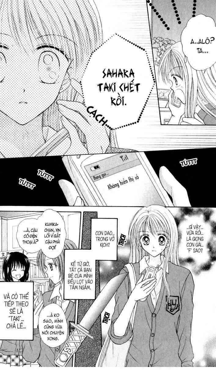 Max Lovely: Chapter 22