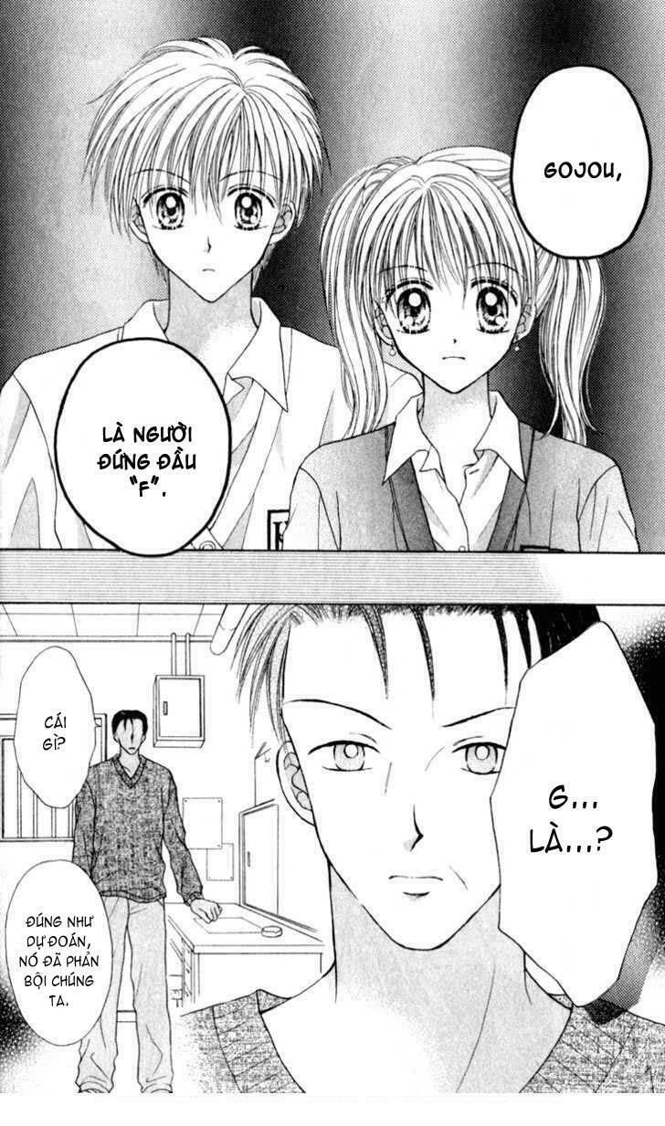 Max Lovely: Chapter 23