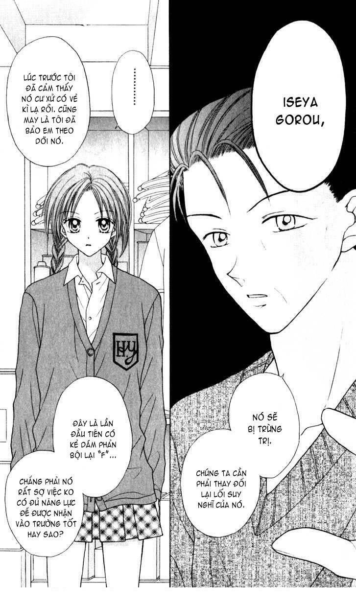 Max Lovely: Chapter 23