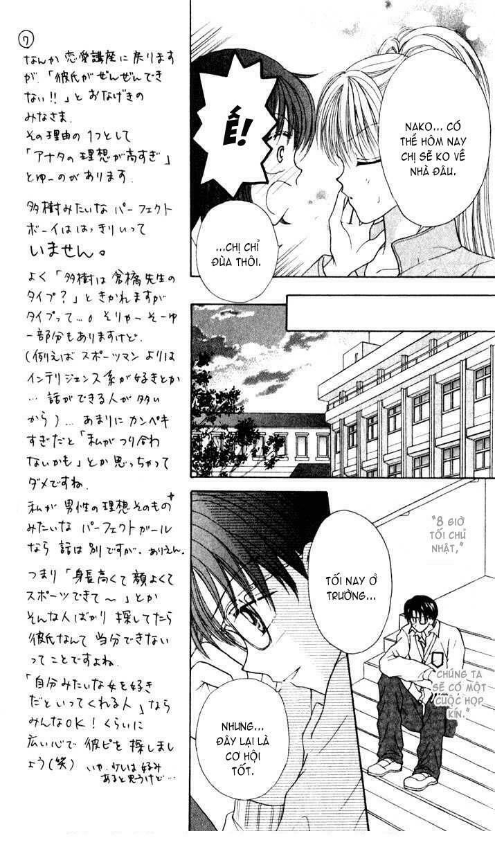 Max Lovely: Chapter 23