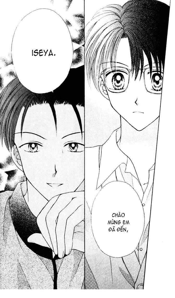 Max Lovely: Chapter 23