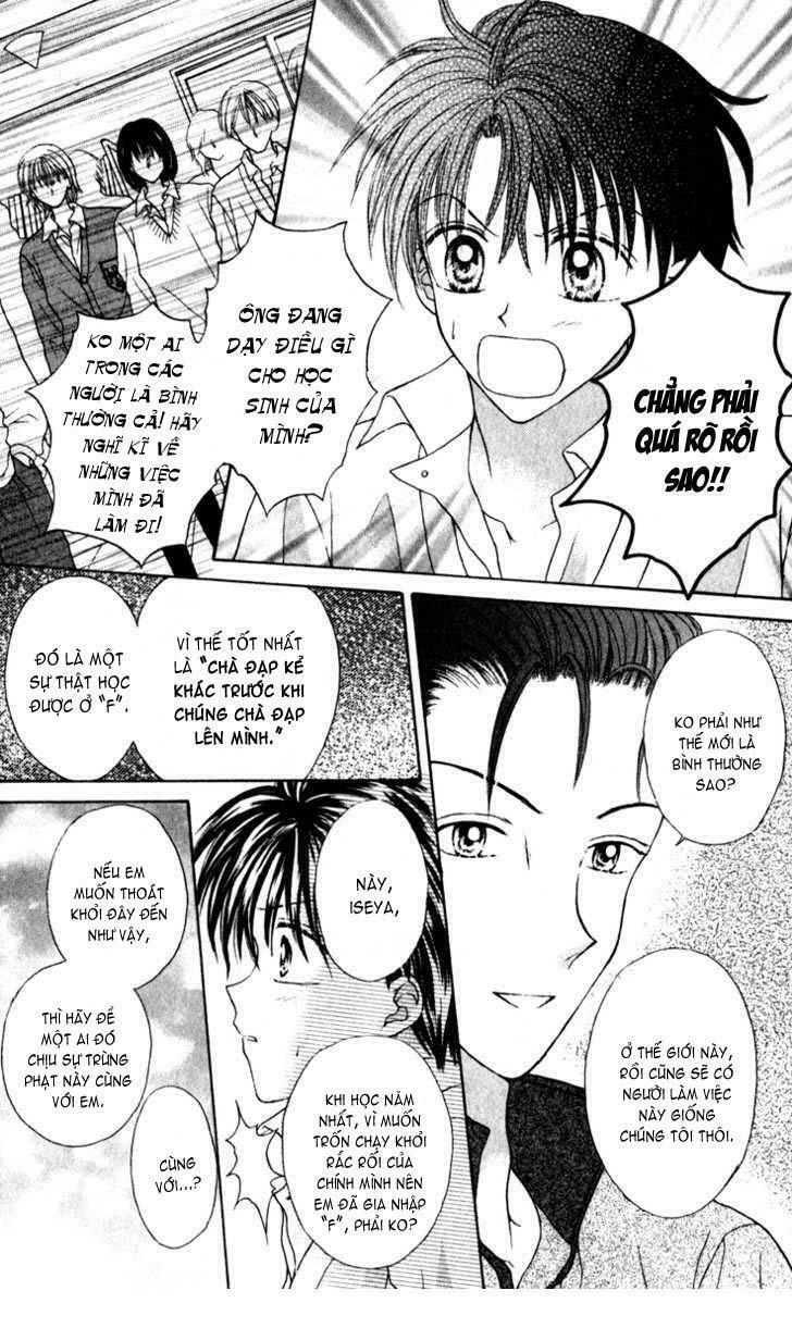 Max Lovely: Chapter 24