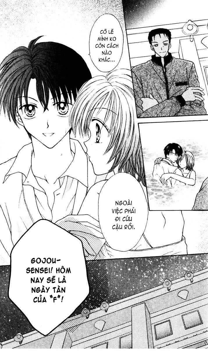 Max Lovely: Chapter 24