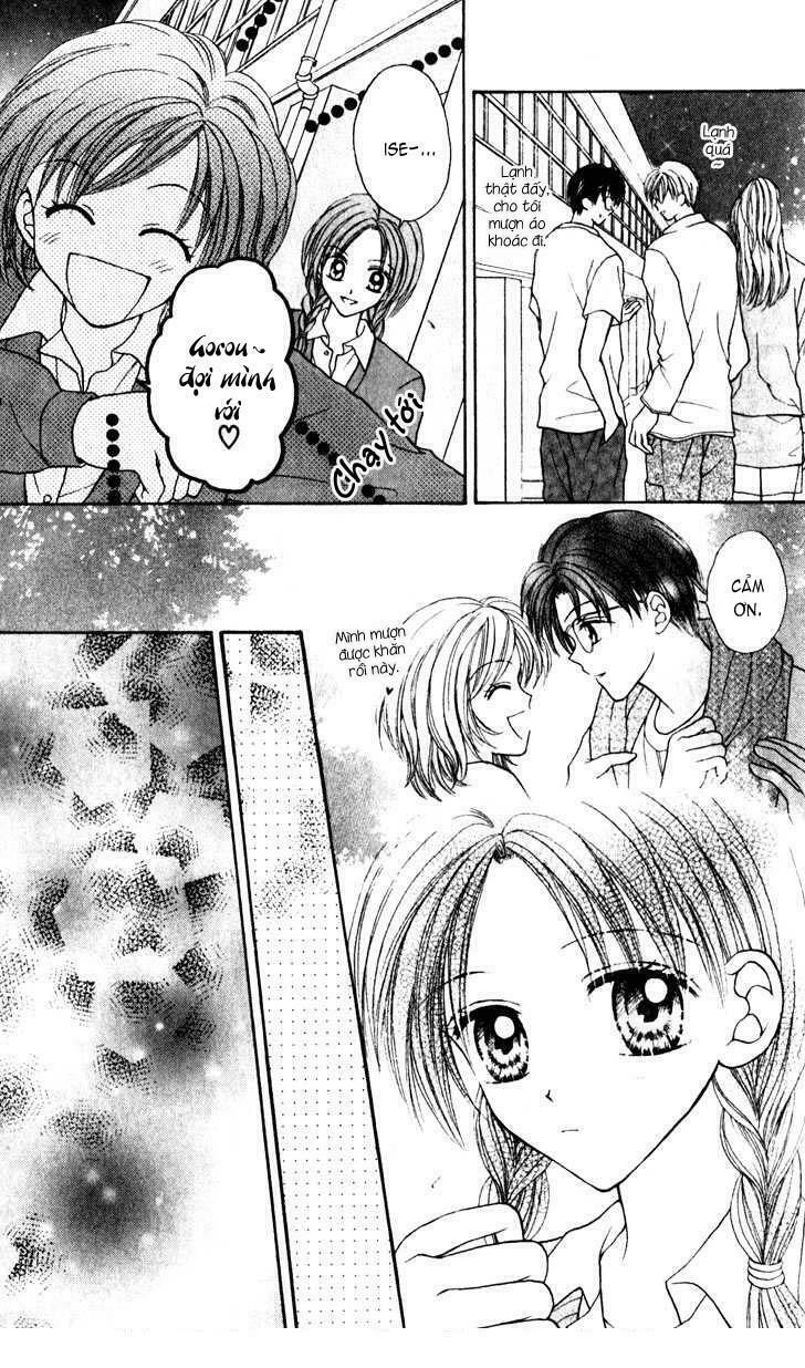 Max Lovely: Chapter 25