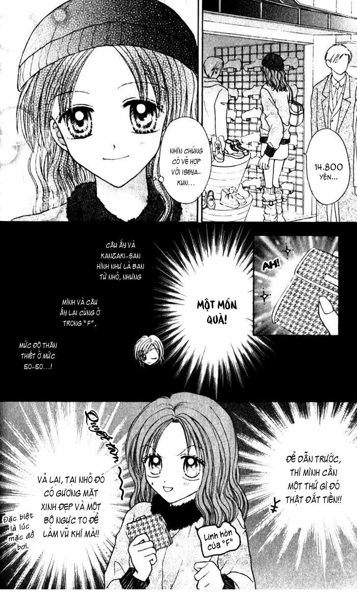 Max Lovely: Chapter 26