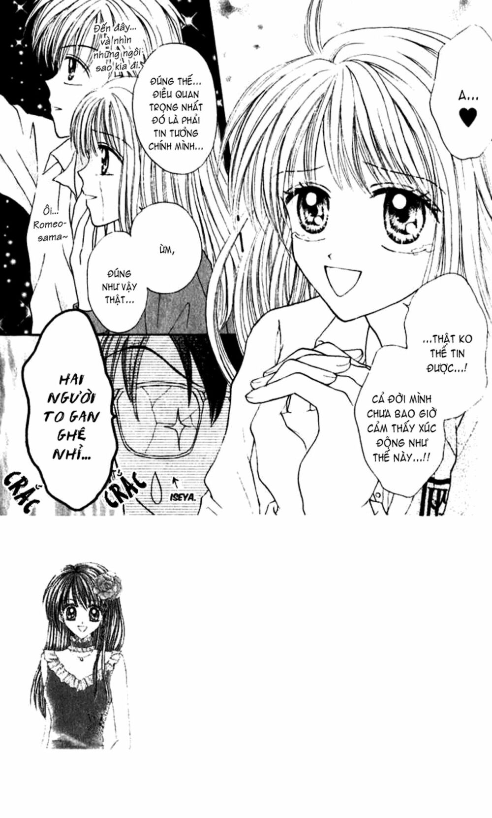 Max Lovely: Chapter 26