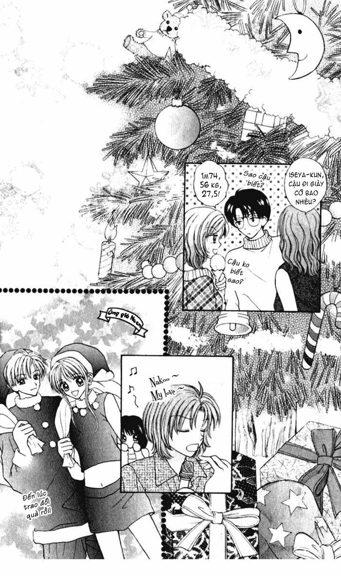 Max Lovely: Chapter 26