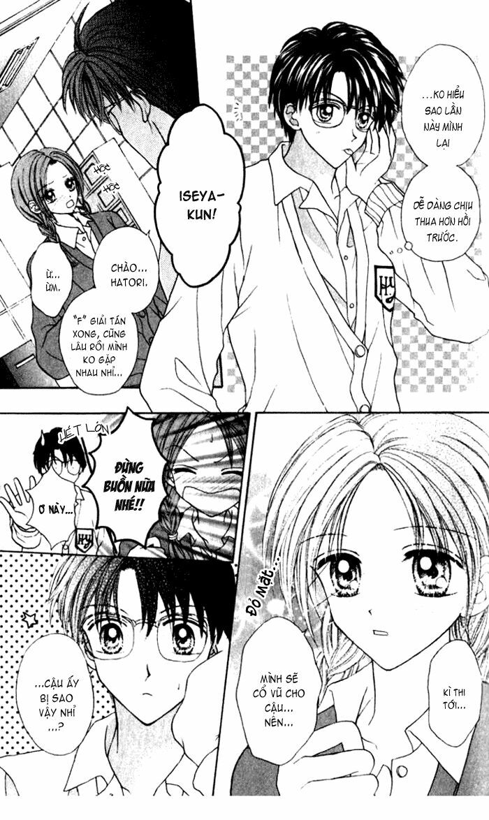 Max Lovely: Chapter 26