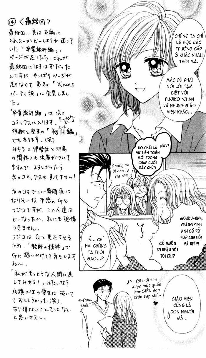 Max Lovely: Chapter 26