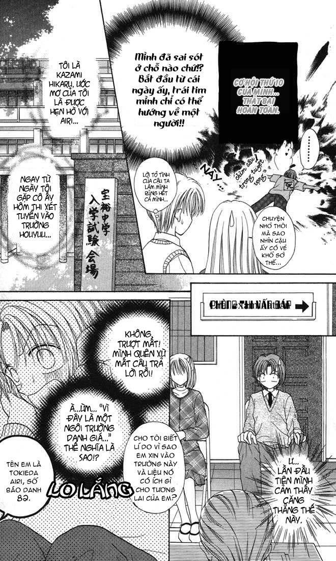 Max Lovely: Chapter 5.5: (Extra)