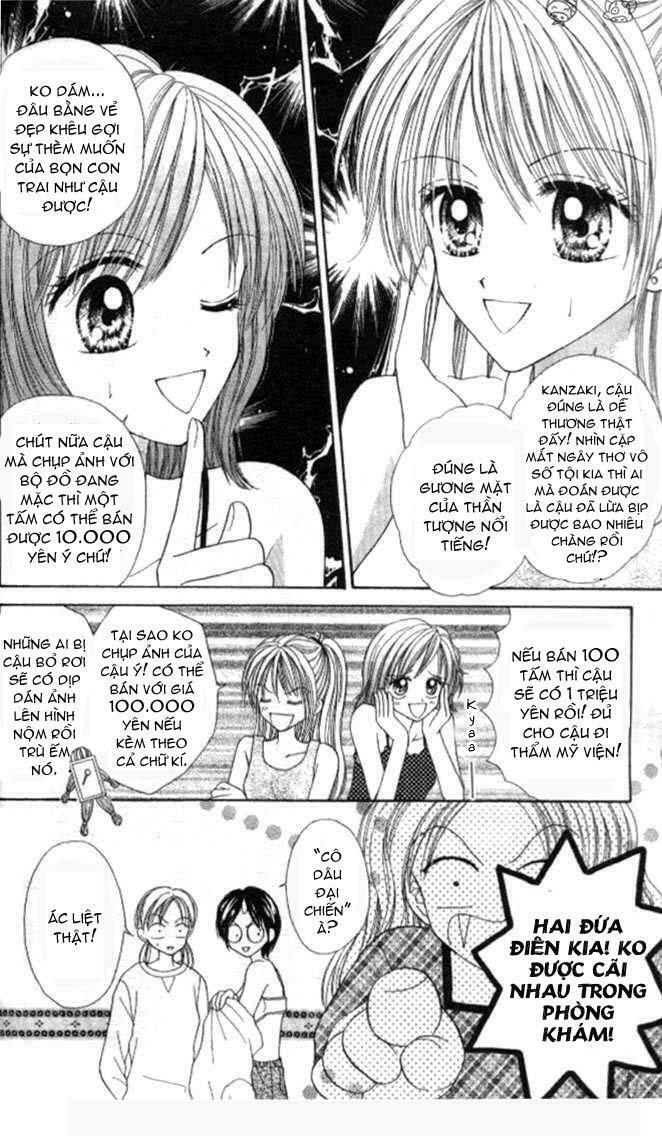 Max Lovely: Chapter 7