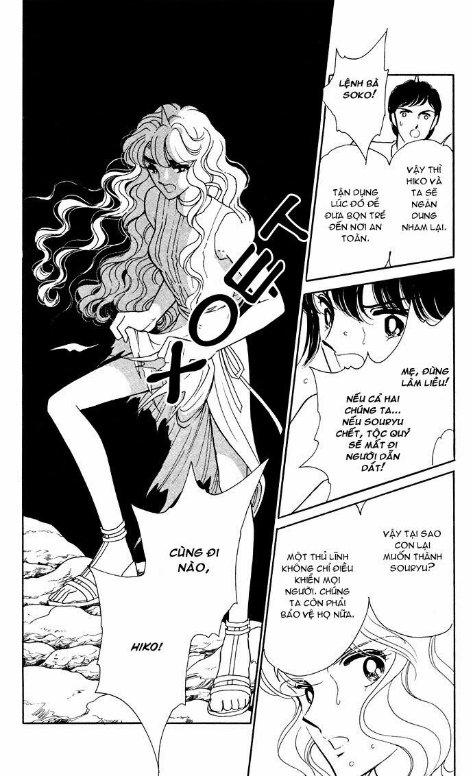 Ao no Fuuin - Blue Seal: Chapter 52