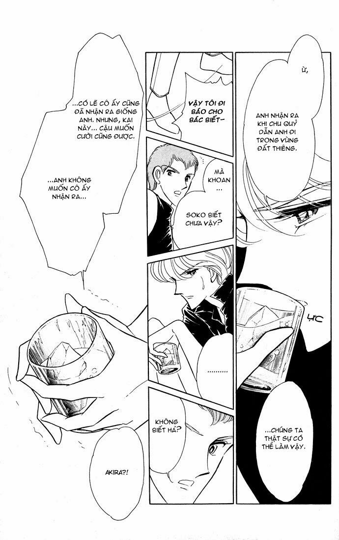 Ao no Fuuin - Blue Seal: Chapter 52
