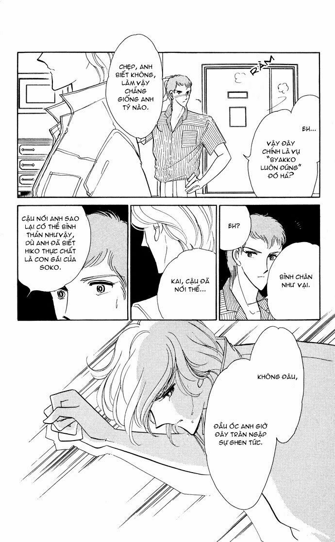 Ao no Fuuin - Blue Seal: Chapter 52