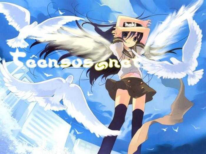 Đôi mắt của Shana: Chapter 7
