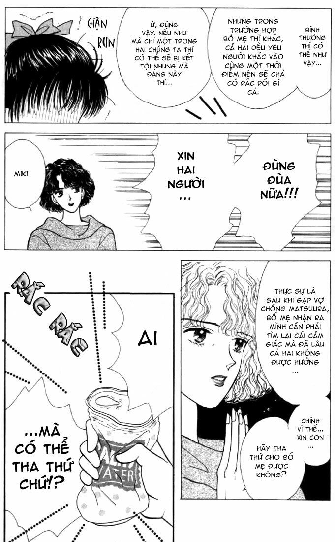 Marmalade Boy: Chapter 1
