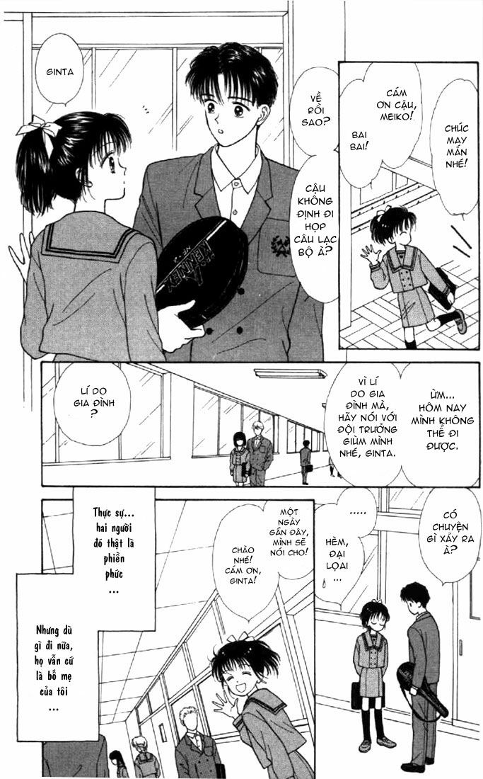 Marmalade Boy: Chapter 1
