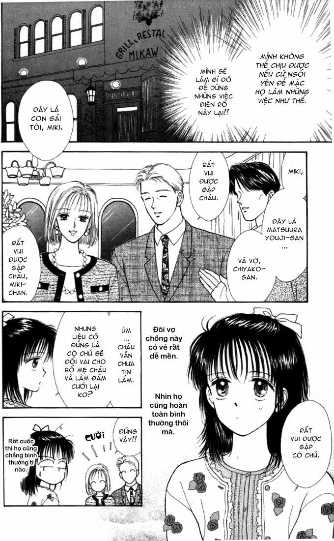 Marmalade Boy: Chapter 1
