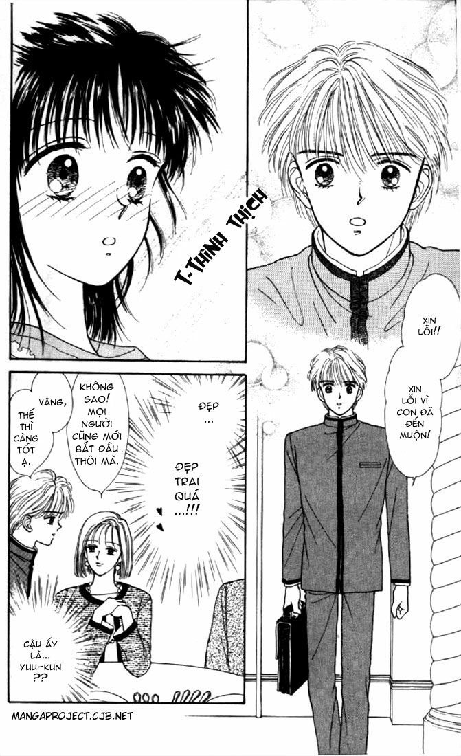 Marmalade Boy: Chapter 1