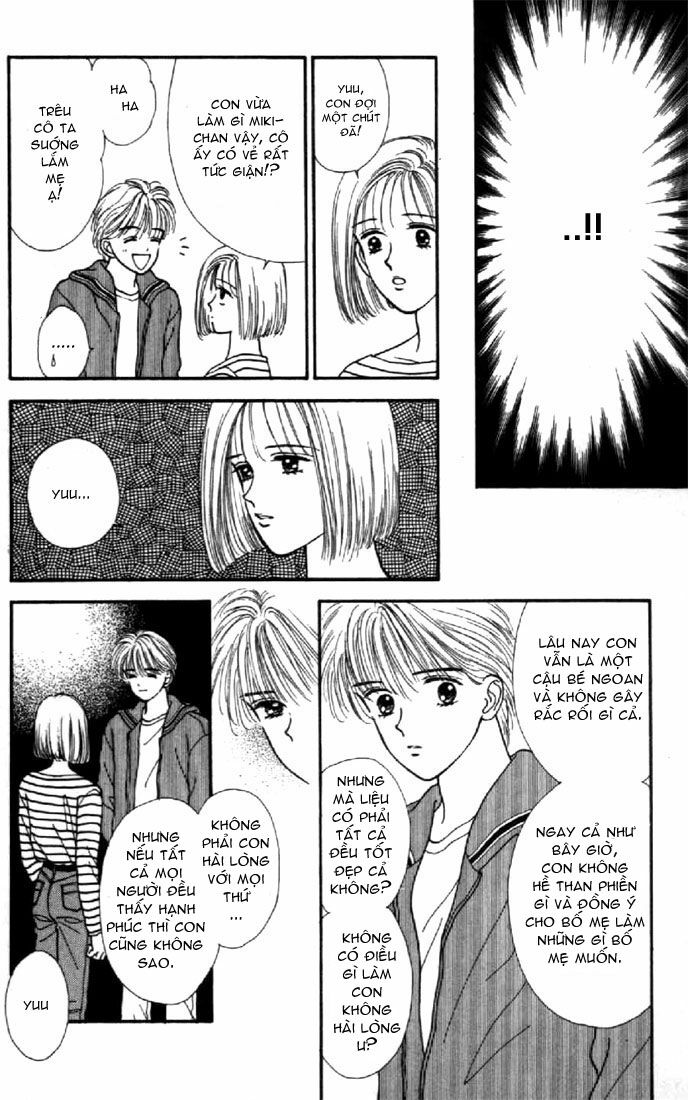 Marmalade Boy: Chapter 1