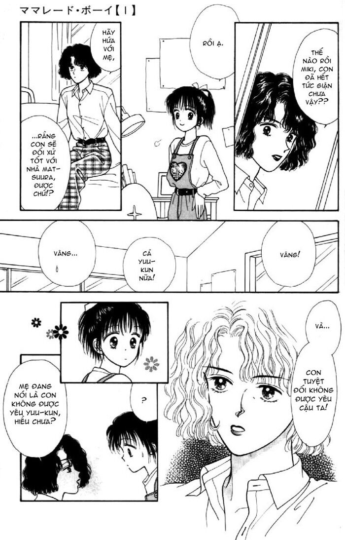 Marmalade Boy: Chapter 1