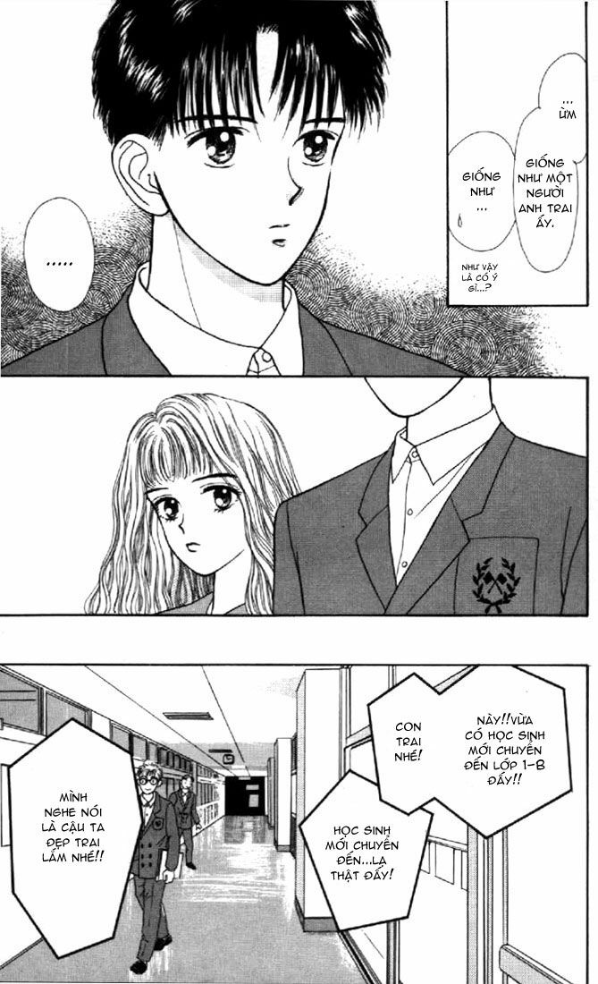 Marmalade Boy: Chapter 1