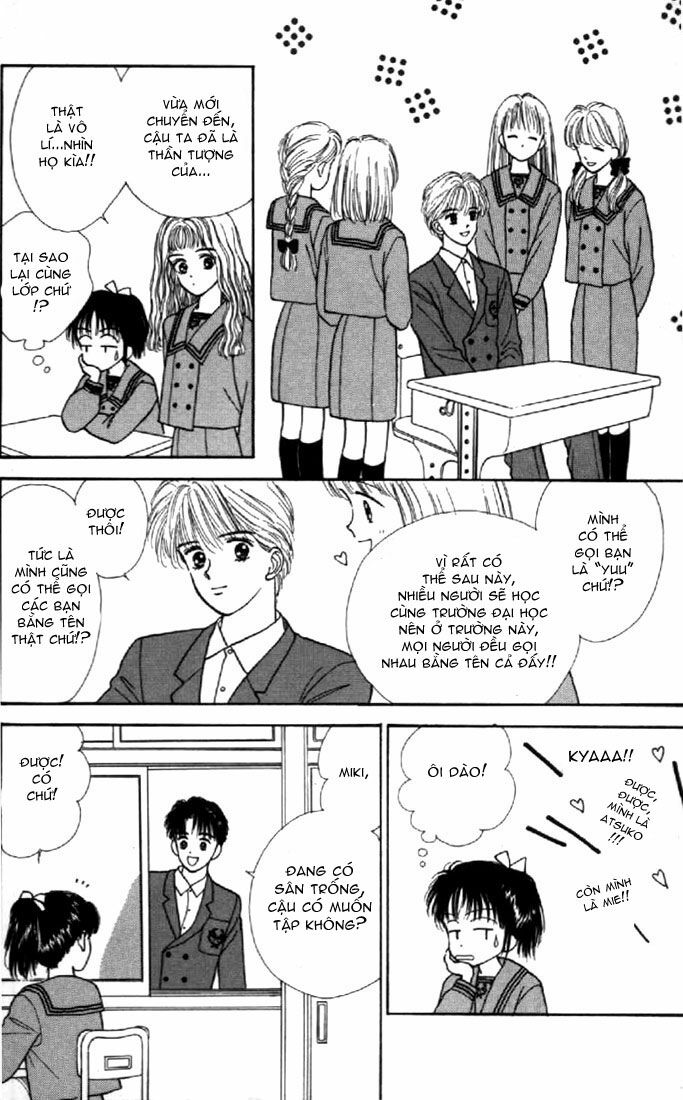 Marmalade Boy: Chapter 1
