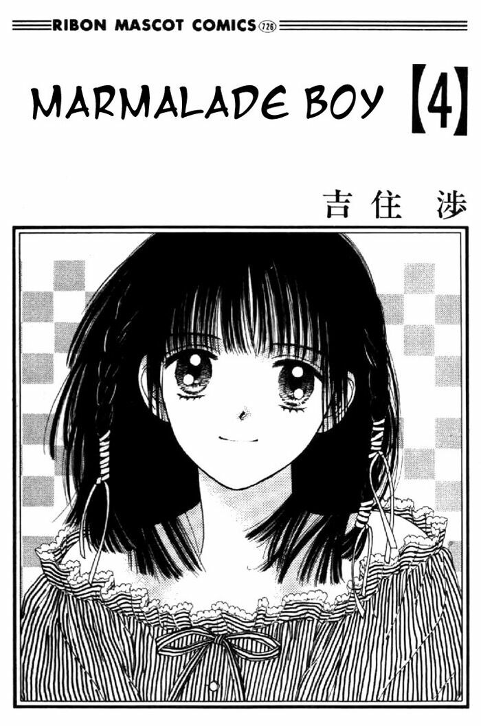 Marmalade Boy: Chapter 15