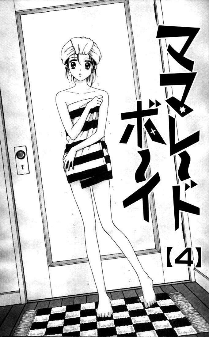 Marmalade Boy: Chapter 15